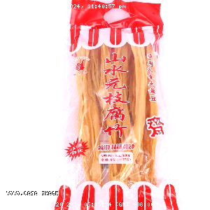 YOYO.casa 大柔屋 - Dried Bean Curd,170g 