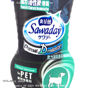 YOYO.casa 大柔屋 - KOBAYASHI Sawaday Charcoal Deodorizer Floral Jasmine for Pet,350ml 