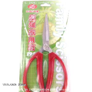 YOYO.casa 大柔屋 - Family Scissors,KF-066/195mm 