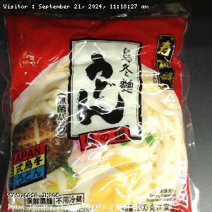 YOYO.casa 大柔屋 - Sau Tao Instant Japanese Fresh Noodle ,200g 