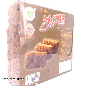 YOYO.casa 大柔屋 - Nine Seven Chinese Black Sugar Crispies,400g 