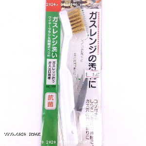 YOYO.casa 大柔屋 - KEMEI Cleaning Brush,1s 