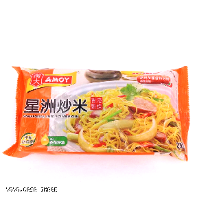 YOYO.casa 大柔屋 - Singaporean Fried Rice Vermicelli,250G 