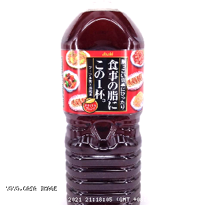 YOYO.casa 大柔屋 - Oolong Tea for Oily Meal 2L PET [C],2000g 