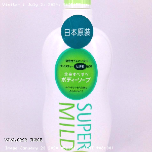 YOYO.casa 大柔屋 - SHISEIDO SUPER MILD Citrus Body Wash,650ml 