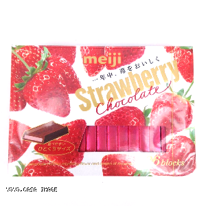 YOYO.casa 大柔屋 - Strawberry Chocolate BOX,26s 