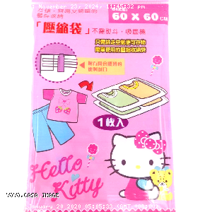 YOYO.casa 大柔屋 - hello kitty 壓縮袋 60*60cm,60*60cm 