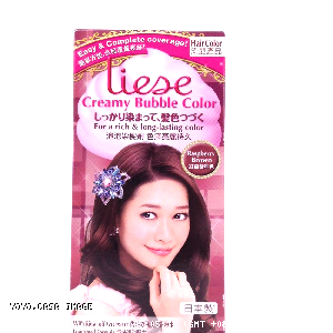 YOYO.casa 大柔屋 - Liese Creamy Bubble Rapsberry Purple Color,100ml 