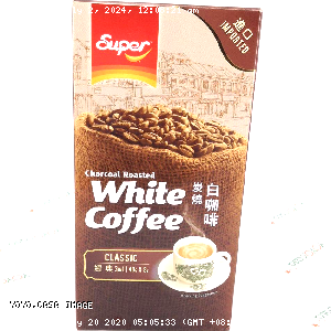 YOYO.casa 大柔屋 - 3IN1 Charcoal white coffee,40G*8 