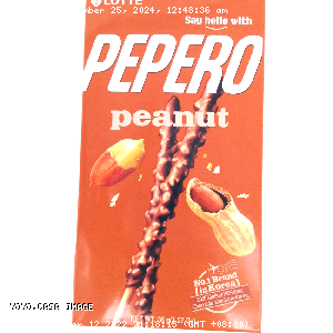 YOYO.casa 大柔屋 - Lotte Peanut Pepero Chocolate Biscuit,36g 