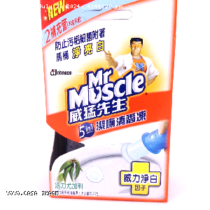 YOYO.casa 大柔屋 - MR MUSCLE Clean Toilet Fragrance Frozen,38g*2 