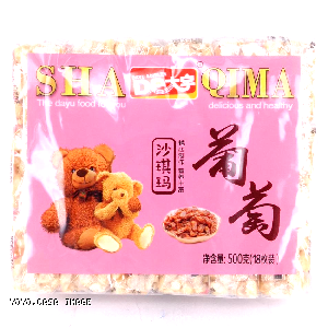 YOYO.casa 大柔屋 - Dried Grapes Chinese Cake,500g 