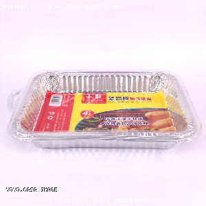 YOYO.casa 大柔屋 - Aluminum Foil Baking Pan,31.3*22*5CM 