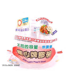 YOYO.casa 大柔屋 - Disposable Plastic Bowl,300ml 