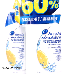 YOYO.casa 大柔屋 - Head Shoulders Anti Dandruff Shampoo Lemon,1000ml 200ml 