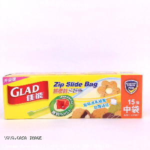 YOYO.casa 大柔屋 - Glad Zip Slide Bag,15s 