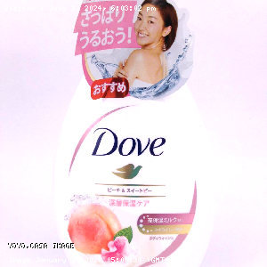YOYO.casa 大柔屋 - Dove Body Wash,500ml 