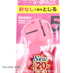 YOYO.casa 大柔屋 - MINI HARINACS STAPLER 無針釘書機,1S <BR>SLN-MSH305P