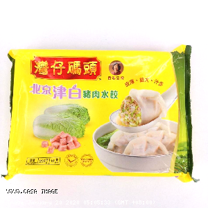 YOYO.casa 大柔屋 - Beijing Cabbage and Pork Dumpling,205g 