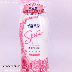 YOYO.casa 大柔屋 - Bady Spa Shower Gel Lightening,1000g 