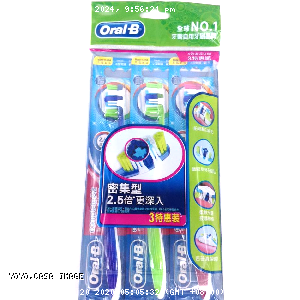 YOYO.casa 大柔屋 - Oral B Complete 5 Way Clean Toothbrush,3S 