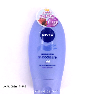 YOYO.casa 大柔屋 - Nivea Hand Cream Smoothcare,75ml 