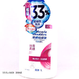 YOYO.casa 大柔屋 - Anti Dandruff Shampoo Silky Soft,1000ml 