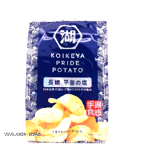 YOYO.casa 大柔屋 - Koikeya Pride Potato Chips,60g 