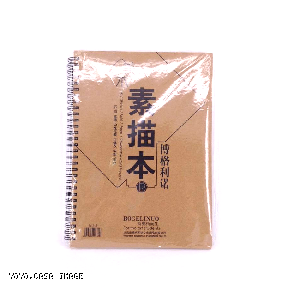 YOYO.casa 大柔屋 - Sketch Book,30頁16k 