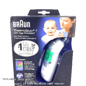YOYO.casa 大柔屋 - Braun Ear Thermometer, <BR>IRT6520