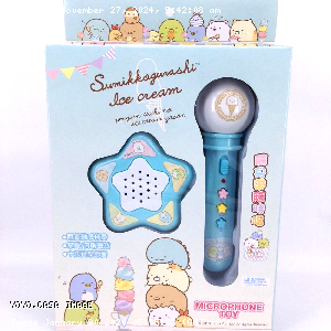 YOYO.casa 大柔屋 - Microphone Toy, 