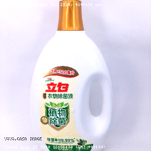 YOYO.casa 大柔屋 - LIBY Laundry Cleaning Sanitary Liquid,1L 