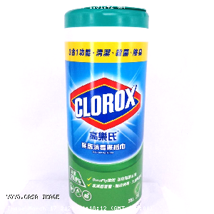 YOYO.casa 大柔屋 - Clorox Disinfecting Wipes,35s 