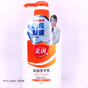 YOYO.casa 大柔屋 - Daily Production Antibacterial Hand Wash,700ml 