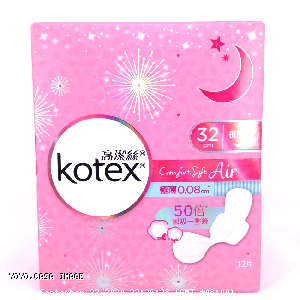 YOYO.casa 大柔屋 - Kotex Comfort Air Sanitary Napkin,12s*32cm 
