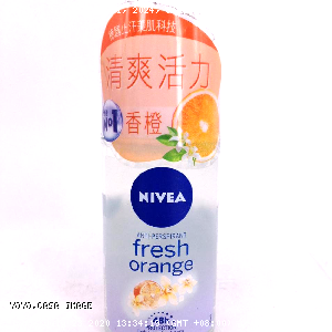 YOYO.casa 大柔屋 - Nivea Fresh Orange,50ml 