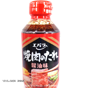 YOYO.casa 大柔屋 - Ebara Roast Meat soy Sauce ,300g 