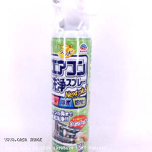 YOYO.casa 大柔屋 - Rakuhapi Air Conditioning Cleaning Spray Nexplus Fresh Forest,420ml 