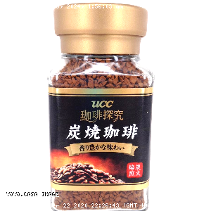 YOYO.casa 大柔屋 - UCC Roasted Coffee,45g 