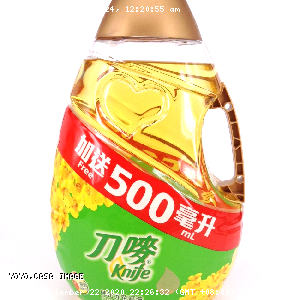 YOYO.casa 大柔屋 - Knife Pure Canola Oil,3.5L 