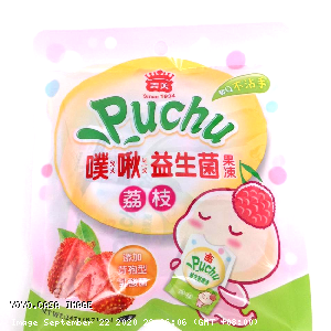 YOYO.casa 大柔屋 - Puchu Jelly Lychee Flavoured,247g 