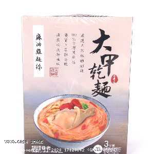 YOYO.casa 大柔屋 - Sesame Oil Chicken Noodle Soup Noodle,560g 
