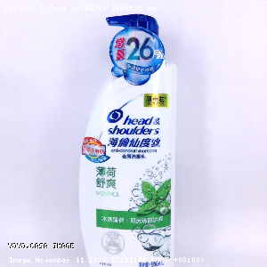YOYO.casa 大柔屋 - Head Shoulders Anti Dandruff Shampoo Menthol,950ml 