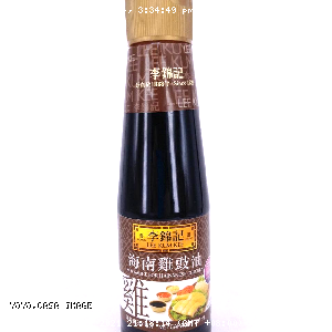 YOYO.casa 大柔屋 - Lee Kum Kee Soy Sauce For Hainanese Chicken,207ml 
