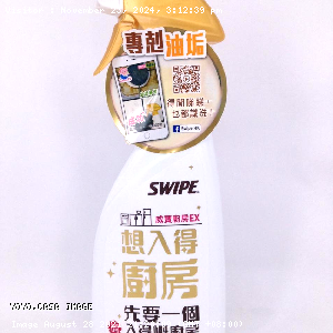 YOYO.casa 大柔屋 - Swipe Kitchen EX Kitchen Cleaner,500ml 