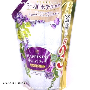 YOYO.casa 大柔屋 - Happiness Lavender Concentrated Softener Refill,1200ml 