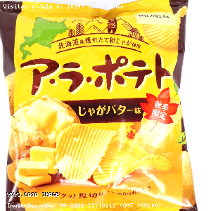 YOYO.casa 大柔屋 - Calbee Potato Chips Butter flavor,72g 