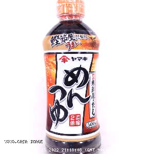 YOYO.casa 大柔屋 - 鰹節2倍濃縮麵醬汁 Yamaki,500ml 