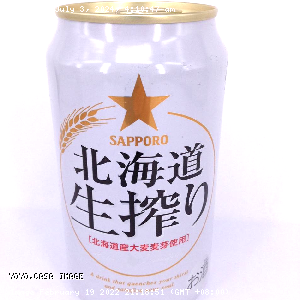 YOYO.casa 大柔屋 - Sapporo Beer,350ml 