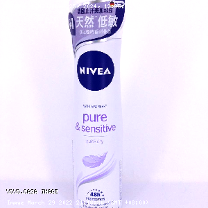 YOYO.casa 大柔屋 - Nivea Anti Transpirant Pure And Sensitive,150ml 